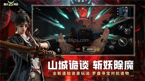 萤火突击最新版