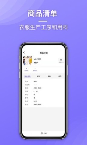 云e宝app官方版