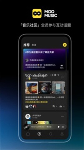 MOO音乐 MOO音乐