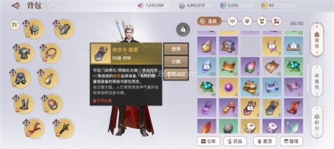 天谕华为渠道服 第12张图