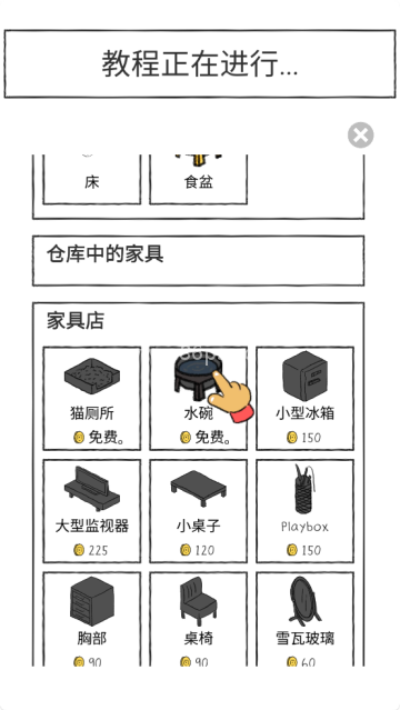 奇怪的猫