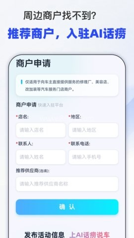 话痨说车