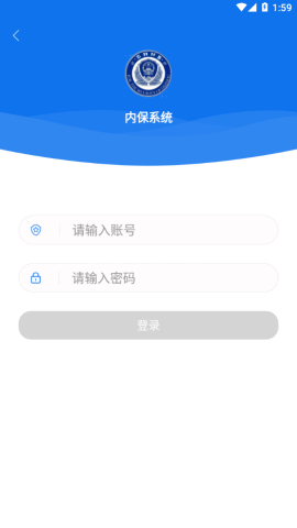 平安达手机