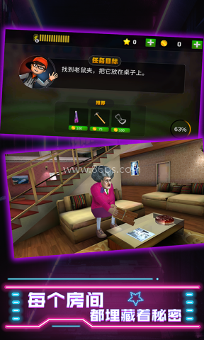 厨娘大暴走