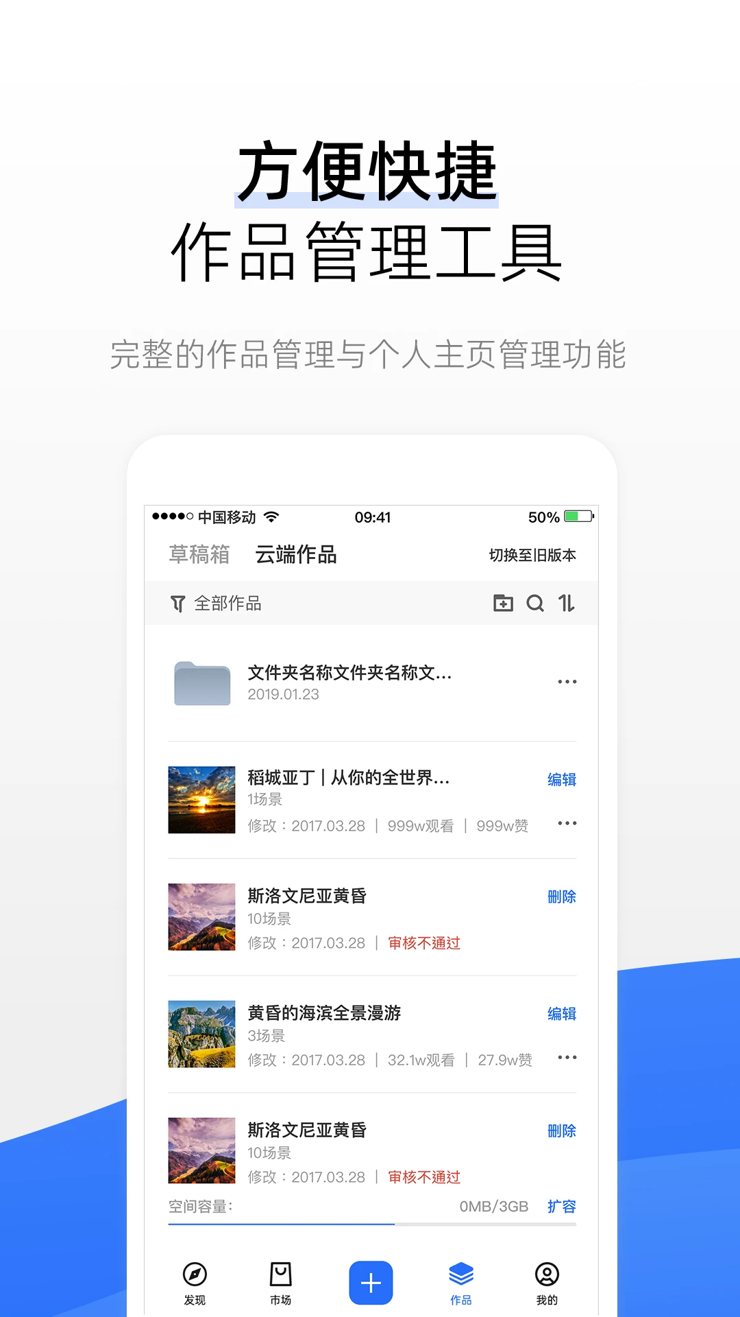 720全景视界