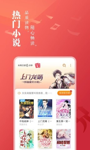 盐神阁 第2张图