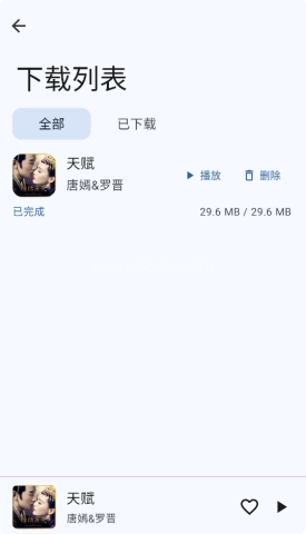 云音Music