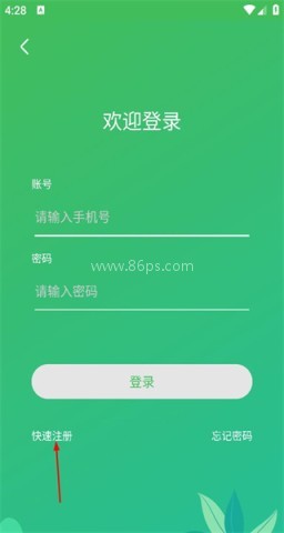 森林甜心 第3张图