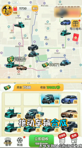 外卖大富翁