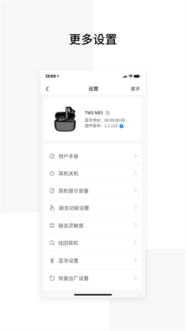 Edifier Connect