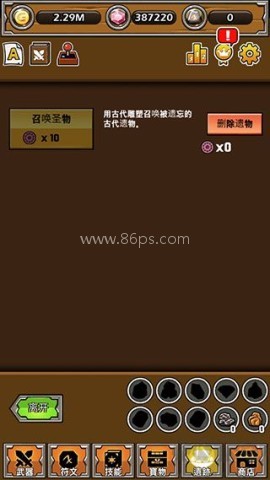 最强名剑