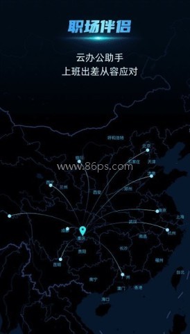 云手指