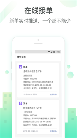 土巴兔商家 土巴兔商家