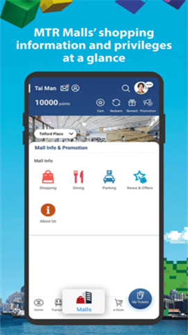 mtr港铁(MTR Mobile)