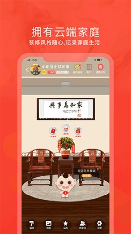 脉丁家谱直装版