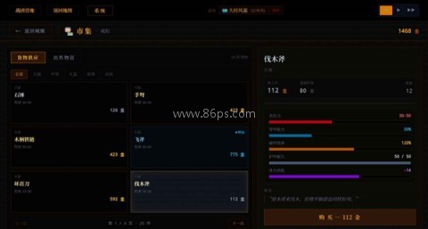 战国与伍同行 战国与伍同行