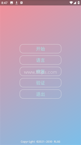 迷猫辅助 迷猫辅助