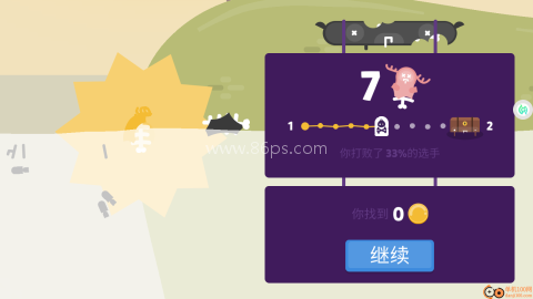 萌萌哒派对