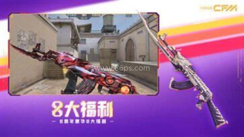 穿越火线枪战王者龙映山海