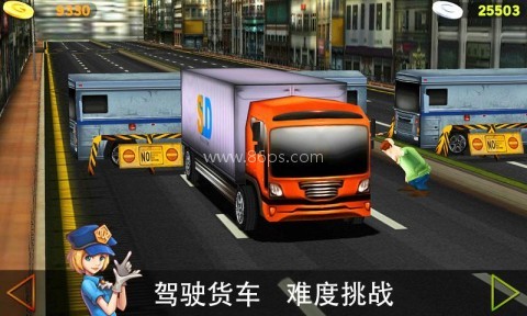 驾驶达人2