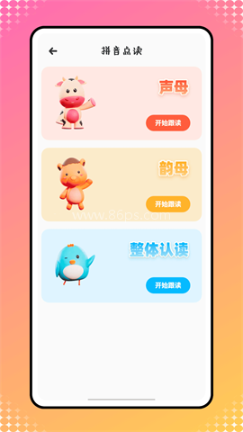 中文帮 中文帮
