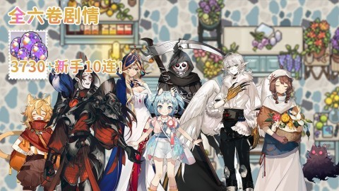 非日常邂逅故事国际服 第4张图