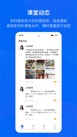 今托管 今托管
