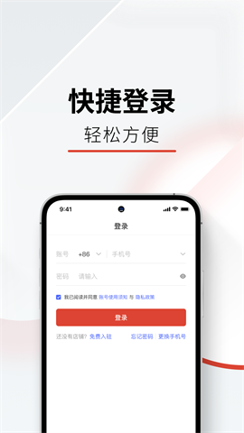 Temu卖家中心