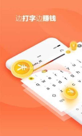 小说录入员 第1张图