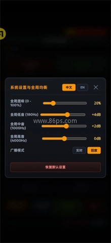 手机警报器 第5张图