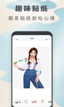 百变魔图 第2张图