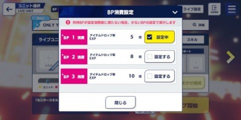 偶像梦幻祭官服 第4张图