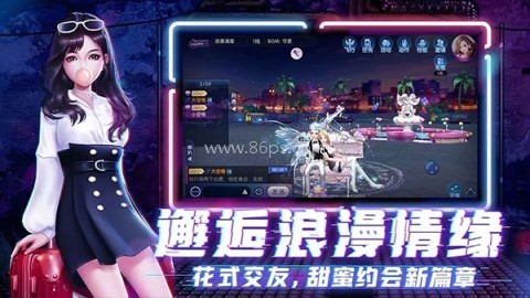 劲舞团