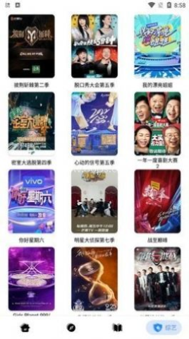 楼兰影视 第2张图