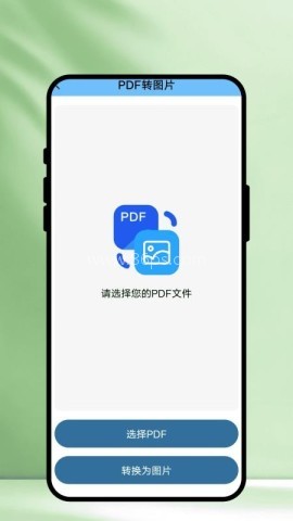 轻识扫描