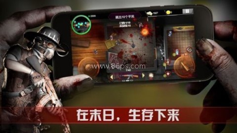 废土辐射
