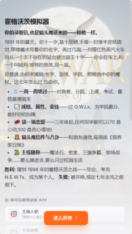 worldos 第5张图
