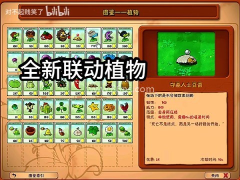 第五人格内置菜单 第1张图