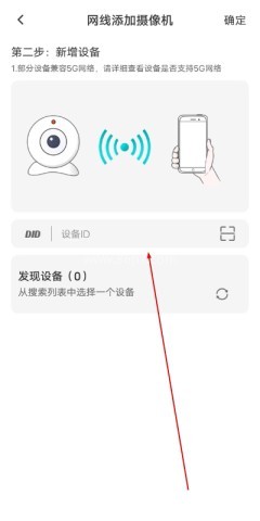 智爱云看护