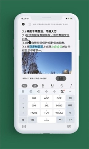 小记事 第2张图