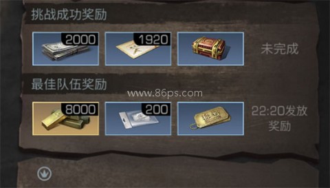 明日之后4399 第3张图
