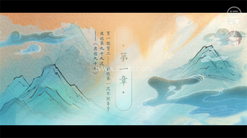 仅仅是外人 第3张图