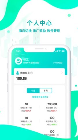 扇小二 扇小二