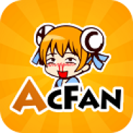acfan蛇年版