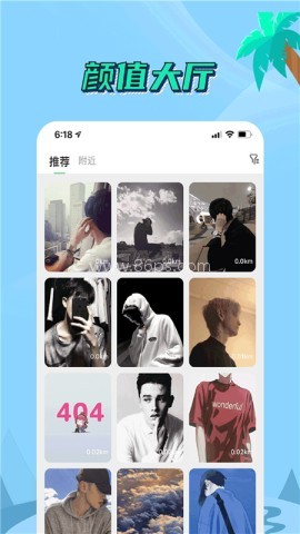他遇友 第1张图