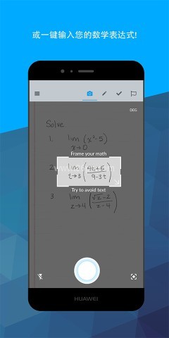 maple计算器2026版