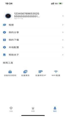EasyMobile