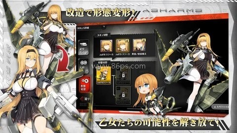 アッシュアームズ 第2张图