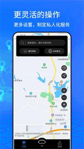 奥维3d地图卫星地图
