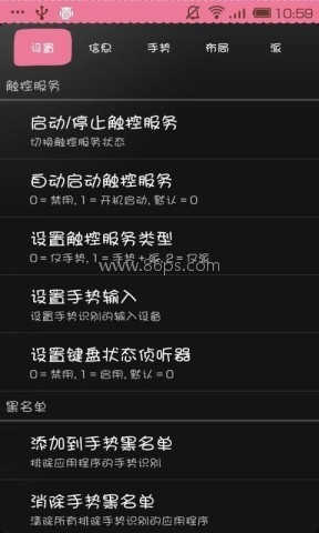 全屏助手 全屏助手